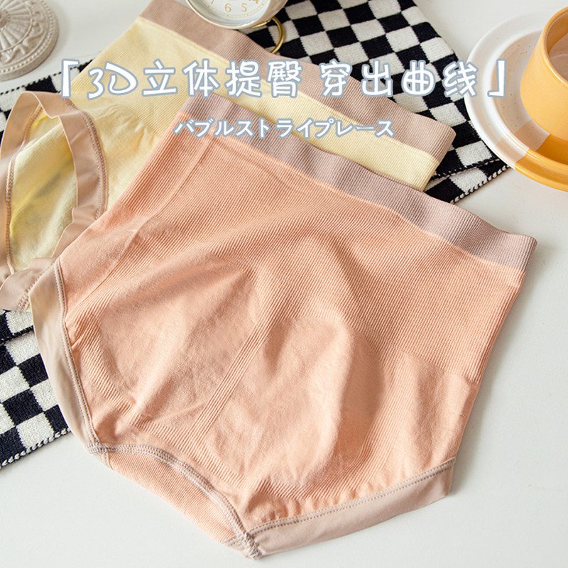 【月下山茶】高腰内裤女士收腹无痕抗菌裆提臀女翘臀大码女生短裤,淘宝优惠券,粉丝福利购,淘宝优惠卷