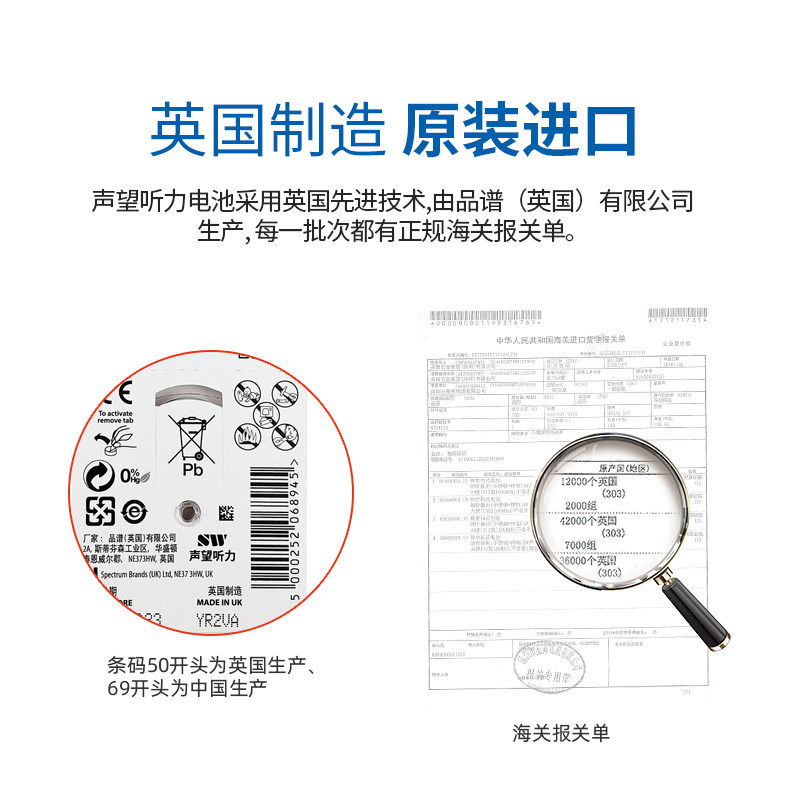  philips飞利浦三听助听器