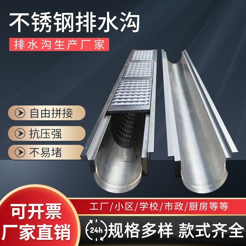 304不锈钢盖板 201隐形装饰盖板 线性排水沟缝隙式盖板格栅,淘宝优惠券,粉丝福利购,淘宝优惠卷