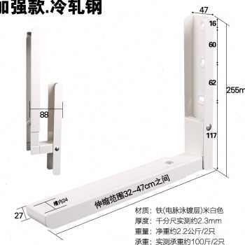 沪闵 微波炉支架 微波炉架 厨房置物架 架子挂架托架 一体加厚 - 图3