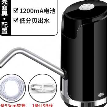 抽水器小型家用矿泉水按压器电动抽水器桶瓶装水泵农夫山泉饮水机-图3