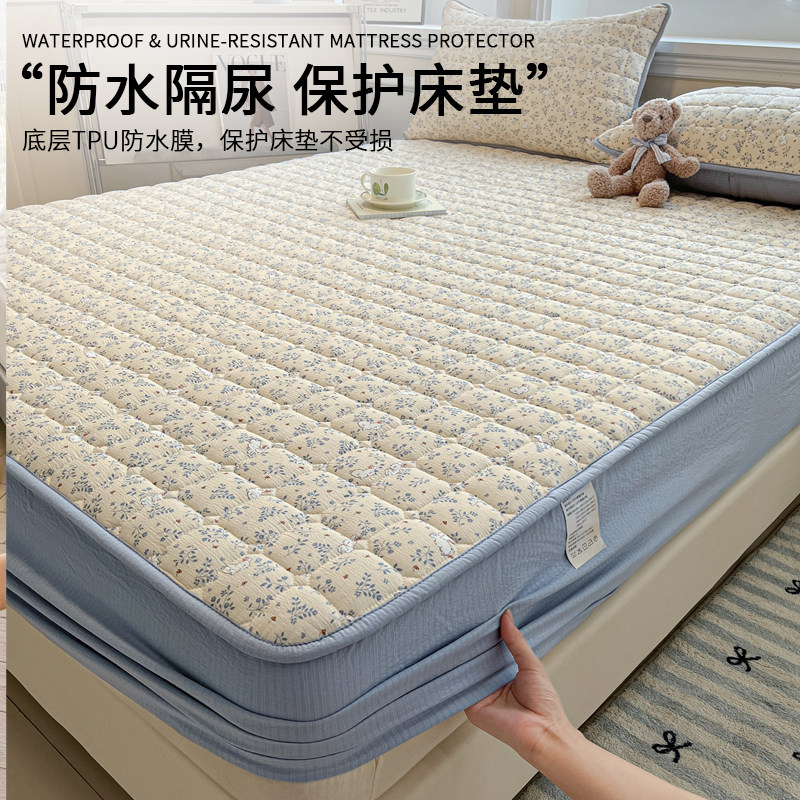 A类皱皱纱印花防水夹棉床笠2026新款床罩宿舍单人床垫保护套隔尿,淘宝优惠券,粉丝福利购,淘宝优惠卷