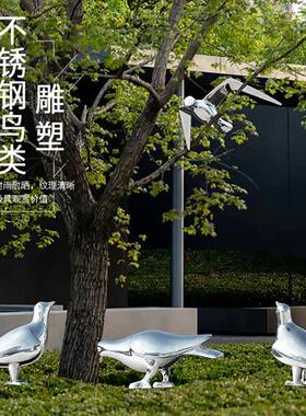 不锈钢镜面鸽子雕塑抽象动物海鸥小鸟摆件户外园林轻奢美陈装饰品