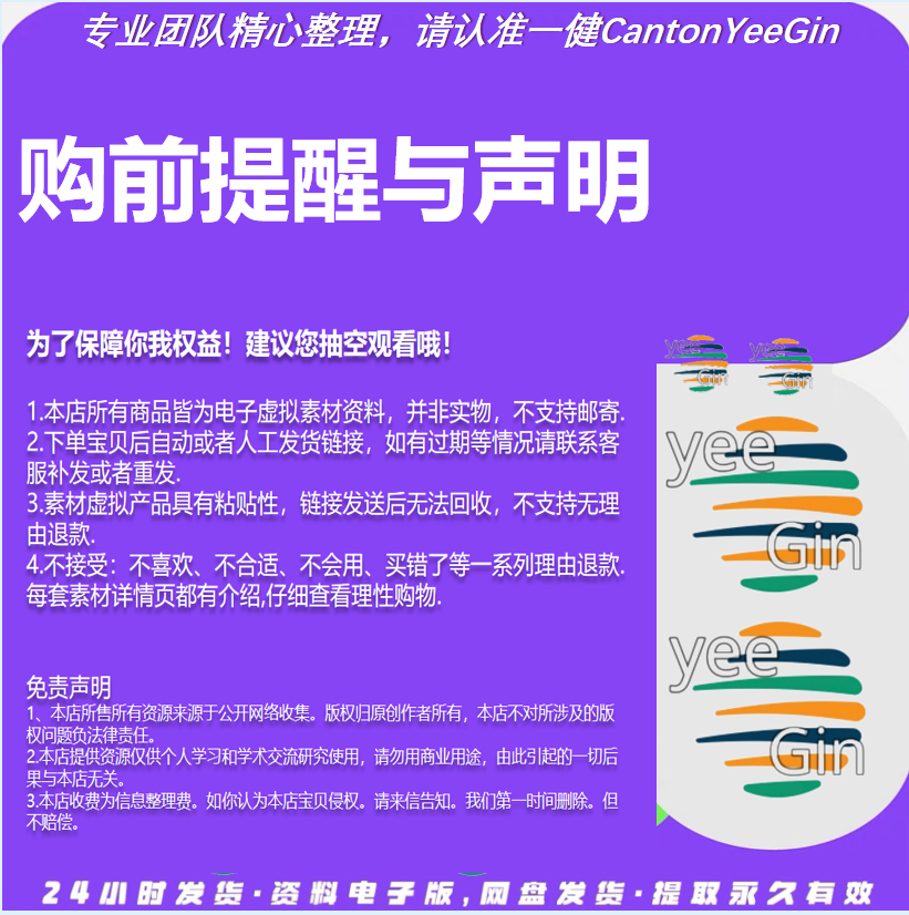 企业内部培训PPT课件企业管理礼仪培训课件员工培训资料1700新版-图2