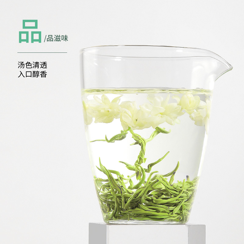 陈一凡茶叶茉莉花茶绿茶特级浓香型茉莉飘雪新茶春茶纸包装250g - 图2