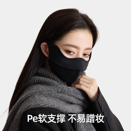 8D鱼骨立体保暖护眼角口罩厚款秋冬新款冬天口罩防寒透气骑行防风