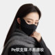8D鱼骨立体保暖护眼角口罩厚款秋冬新款冬天口罩防寒透气骑行防风