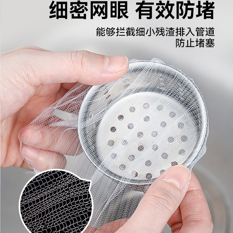 一次性厨房水槽过滤网下水道水池洗碗槽垃圾地漏漏网洗菜盆剩菜池,淘宝优惠券,粉丝福利购,淘宝优惠卷