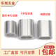 Eight-character steel wire rope aluminum sleeve wire rope lock 8-character aluminum sleeve oval round aluminum joint aluminum clamp head fishing line lock