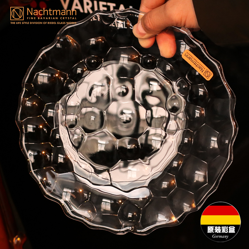 Nachtmann德国进口水晶玻璃SPHERE水立方水果盘干果盘客厅欧式