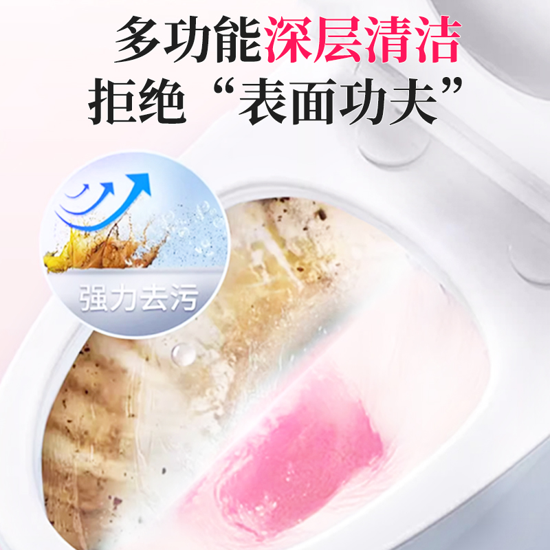公鸡大师洁厕灵马桶清洁剂清洗液厕所家用卫生间除垢去渍除臭正品