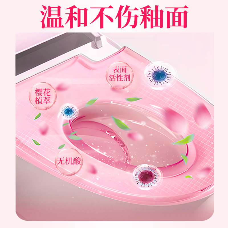公鸡大师洁厕灵马桶清洁剂清洗液厕所家用卫生间除垢去渍除臭正品