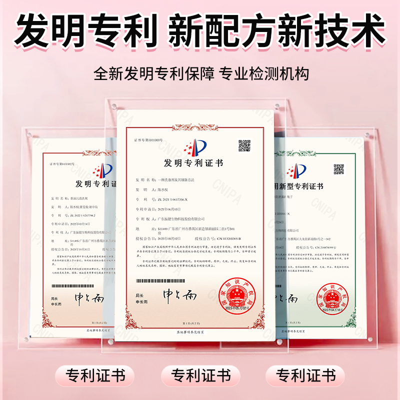 【天猫U先】公鸡大师洗衣液深层洁净1000ml*1袋