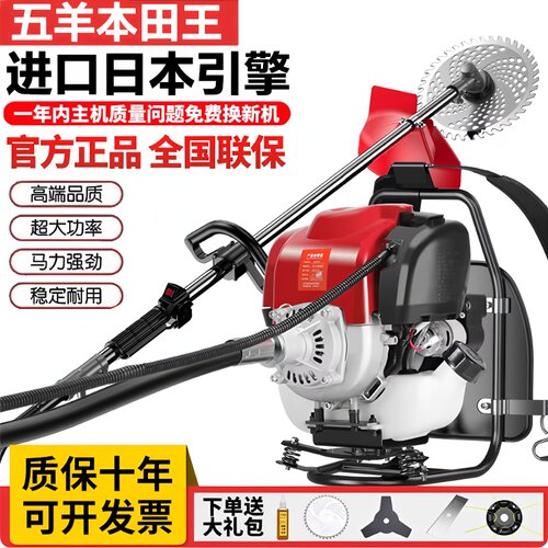 四冲程大功率背负式汽油割草机小型家用多功能打草机锄草松土开沟 - 图2