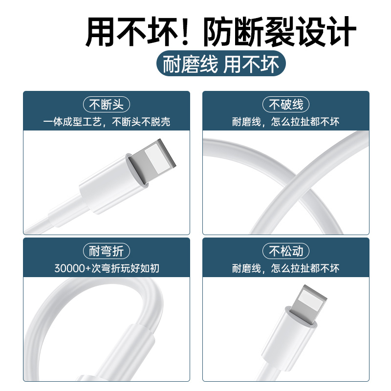 布洛克快充数据线适用iPhone14苹果12快充11promax手机充电器6s快速7加长8plus闪PD20W快充iPadXR冲电线XS