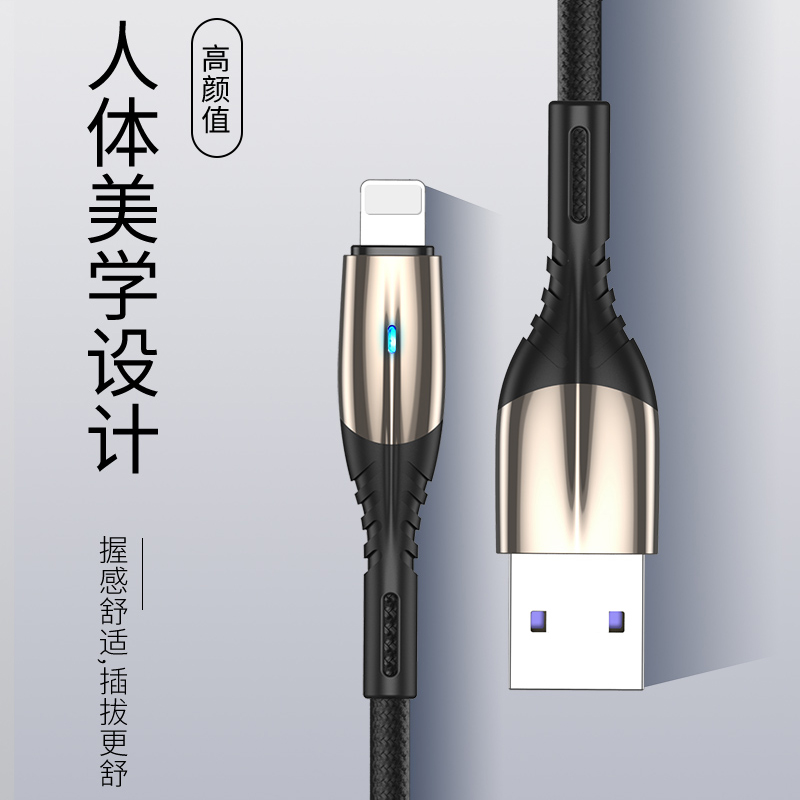 布洛克数据线适用苹果iPhone14手机充电线器13Pro快充Max手机12加长11快速ipad平板8p7plus电线2米6s六闪充xr