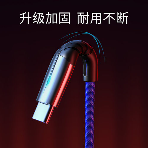 布洛克Type-c数据线5A快充适用小米8e手机9tpc荣耀v10v20华为p40充电器线nova7pro长tpyec3typc快充tapyc闪充-图2