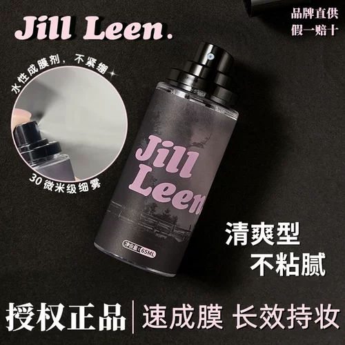 JILLLEEN定妆喷雾持久防水防汗不易脱妆油干皮清爽保湿jill leen - 图2