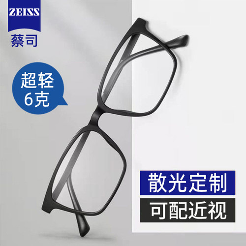 纯钛黑框近视眼镜男可配度数大脸眼镜架丹阳全框女防蓝光防雾男款 - 图1