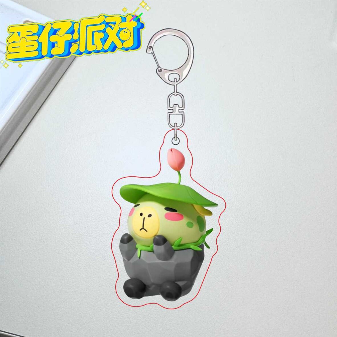 新款蛋仔派对神奇艾比贝雷塔石板板周边可爱卡通游戏亚克力小挂件