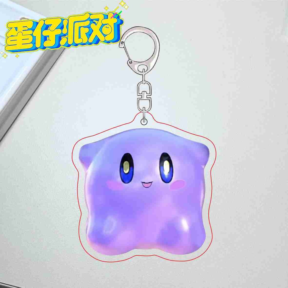 蛋仔派对周边钥匙扣神奇艾比 彩色水捏捏 书包亚克力挂件礼物朋友