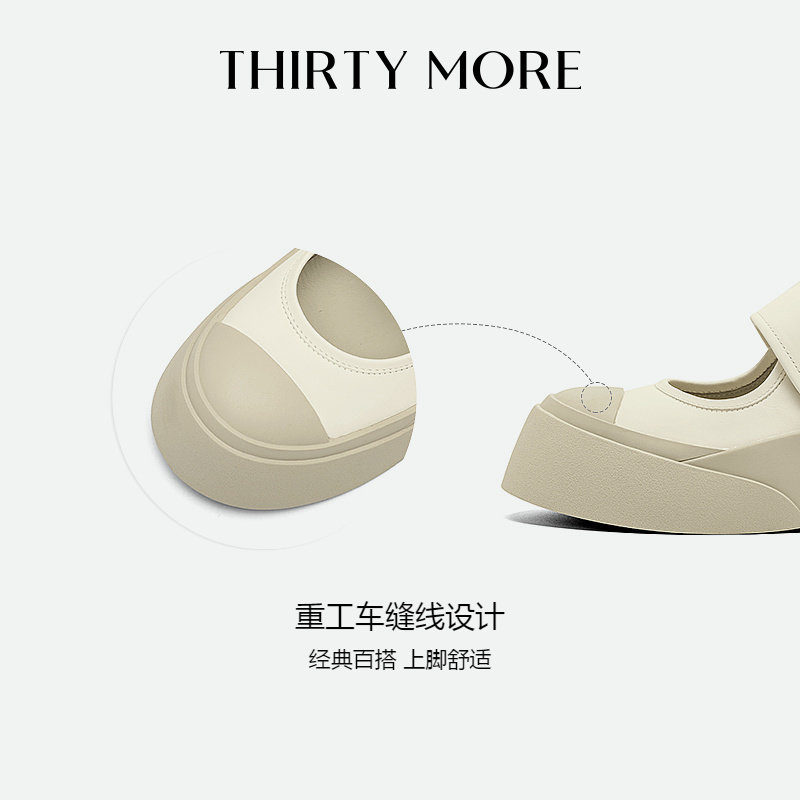 Thirty More复古法式真皮玛丽珍鞋女2025新款百搭甜酷厚底jk单鞋,淘宝优惠券,粉丝福利购,淘宝优惠卷