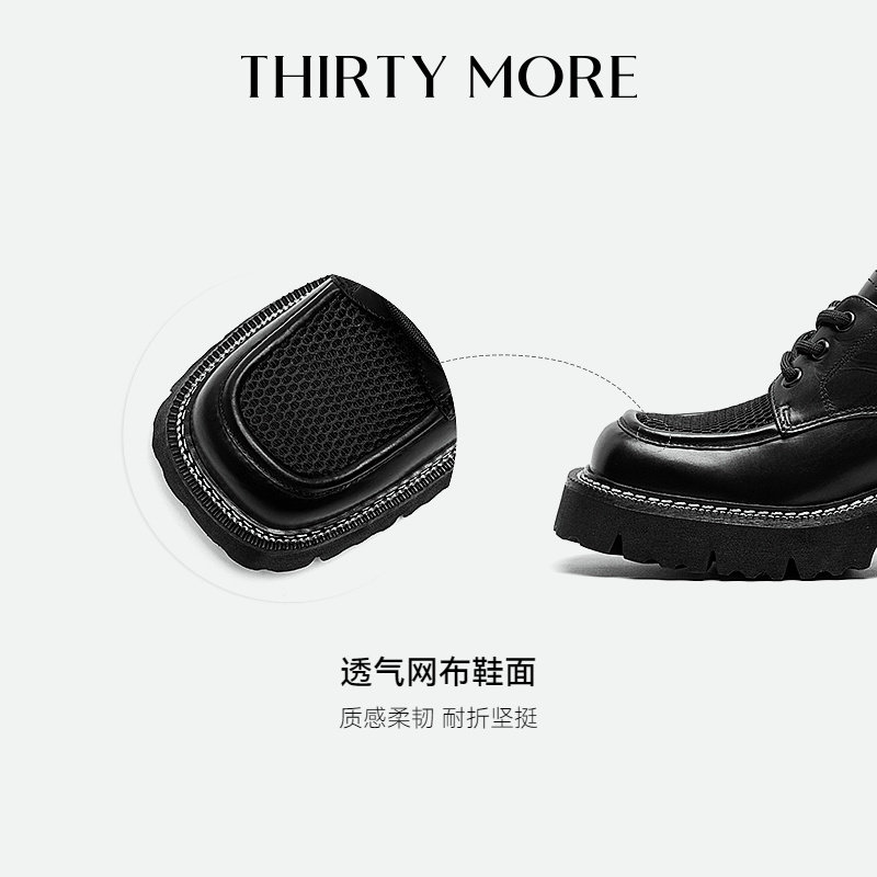 Thirty More乐福鞋女2026夏季新款英伦复古透网百搭厚底单鞋小码,淘宝优惠券,粉丝福利购,淘宝优惠卷