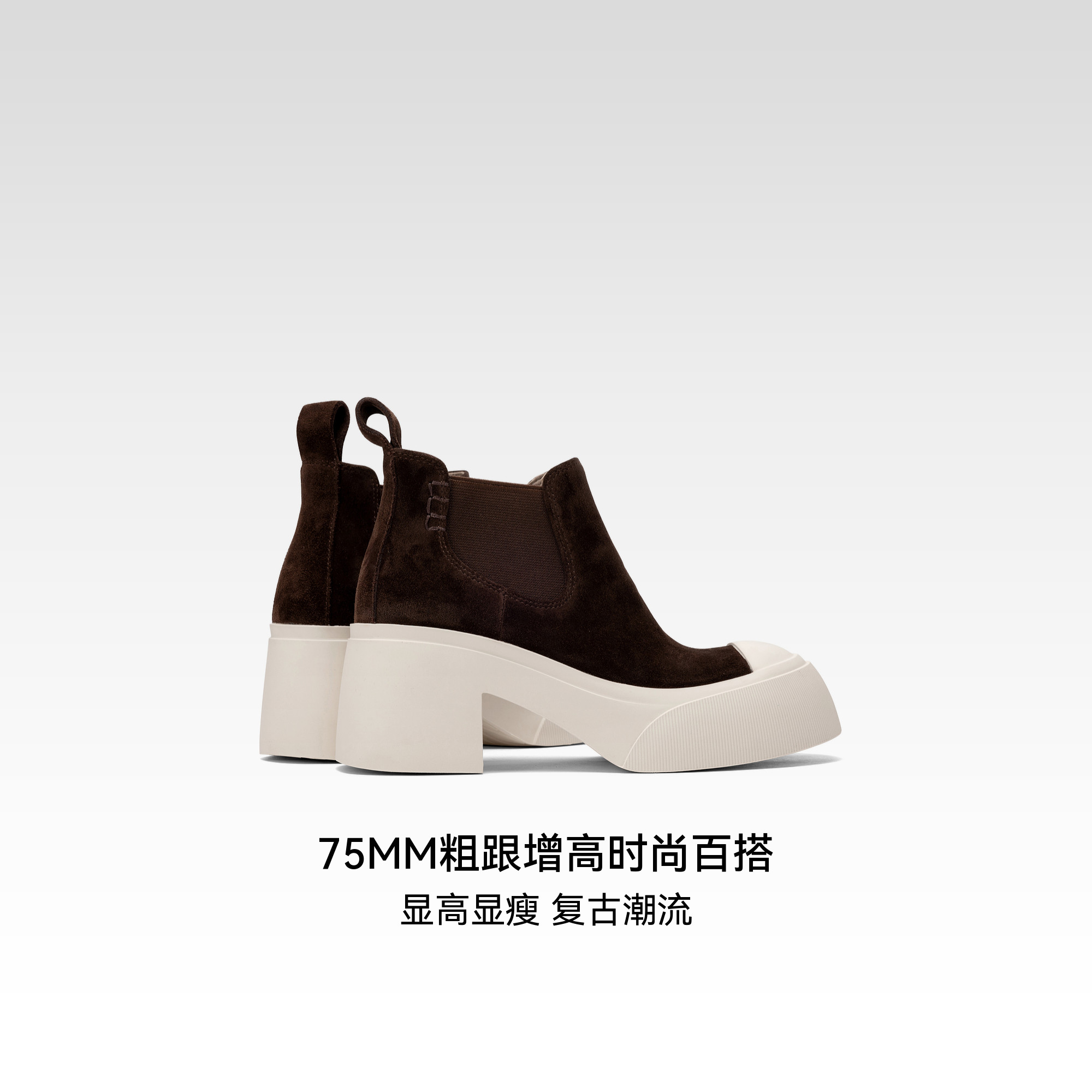 Thirty More Retro Thick Heel Chelsea Chimney Boots Women's Autumn New British Style Contrast Color Versatile Short Boots