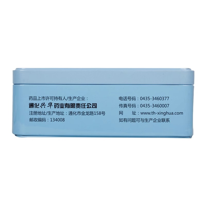 星娃娃赖氨酸磷酸氢钙颗粒补钙生长发育不良钙磷儿童