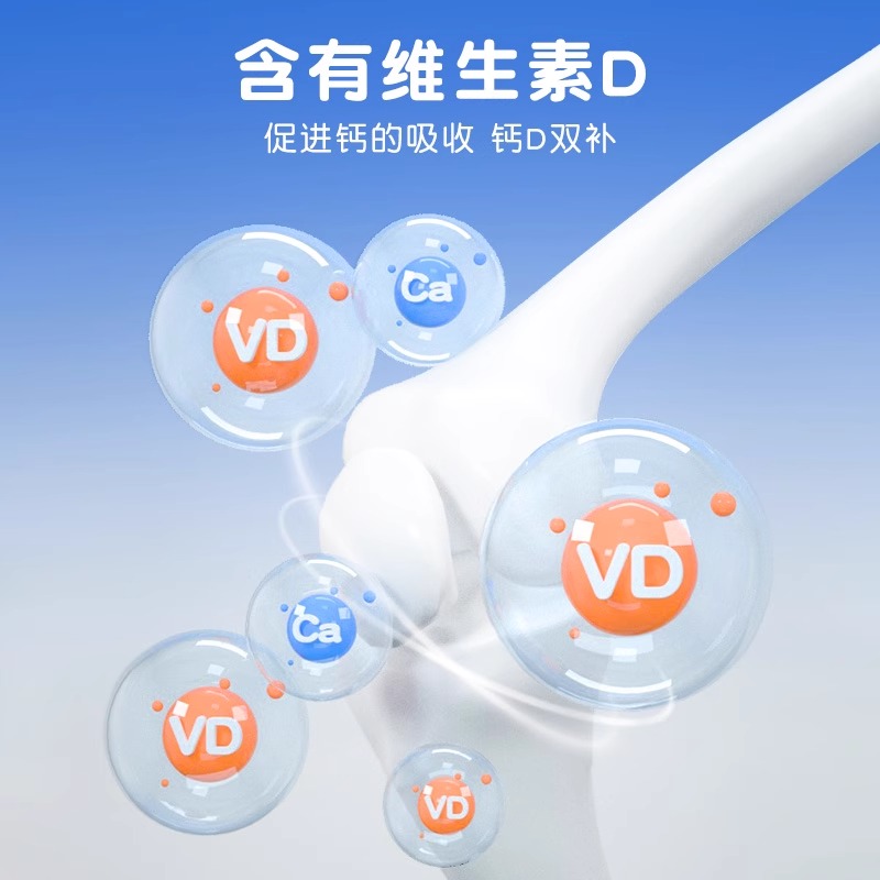 达因 复方碳酸钙泡腾颗粒1.5g*60袋 儿童婴幼儿维D补钙片宝宝缺钙