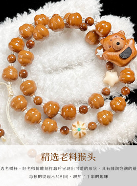 爆款猴头葫芦双圈设计高级小众手持核桃手链男女文玩盘玩佛珠
