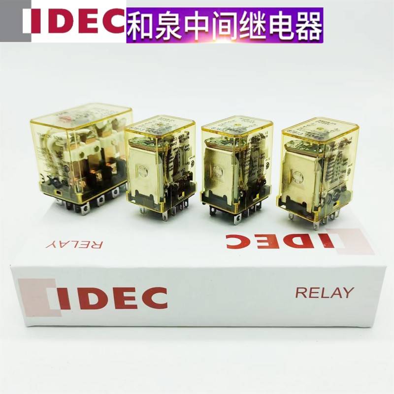 DEC和泉中间继电器R2S-UL DC24V RH2B-UL RY4S-UL IRH4B-UL大M8脚-图1