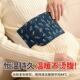 Mugwort Warming Belt Moxibustion Patch Hot Compress Abdominal Warming Patch