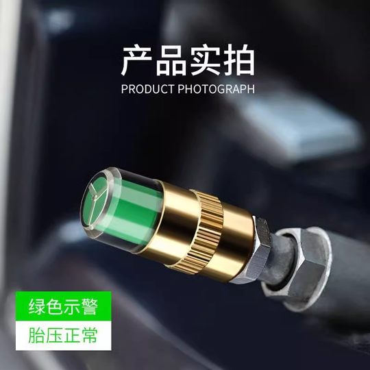 Tire pressure monitoring cap tire pressure cap
