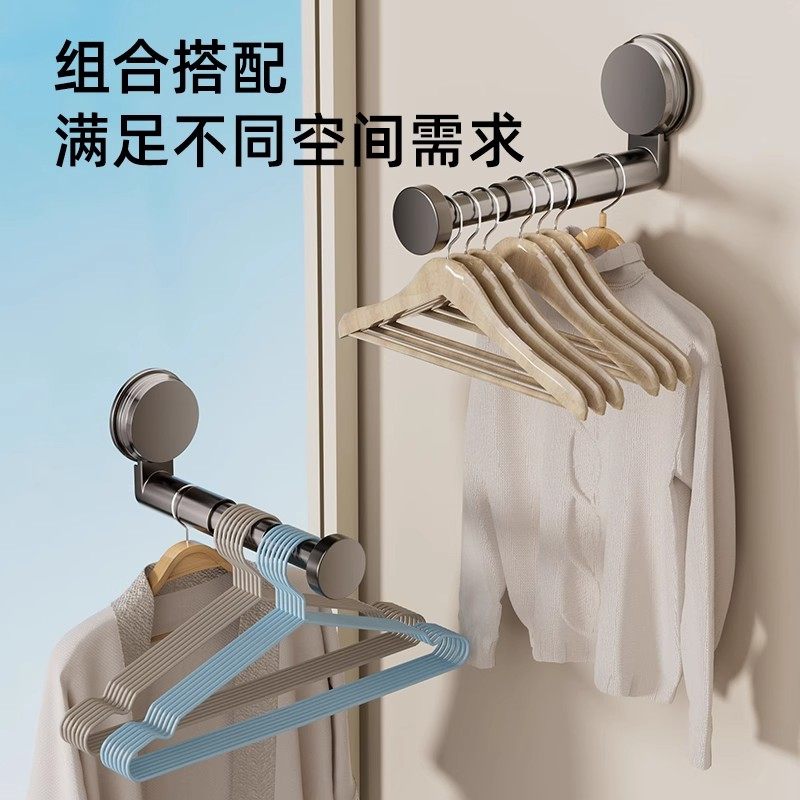 吸盘阳台衣架收纳神器免打孔家用多功能挂钩伸缩挂衣架墙上置物架,淘宝优惠券,粉丝福利购,淘宝优惠卷