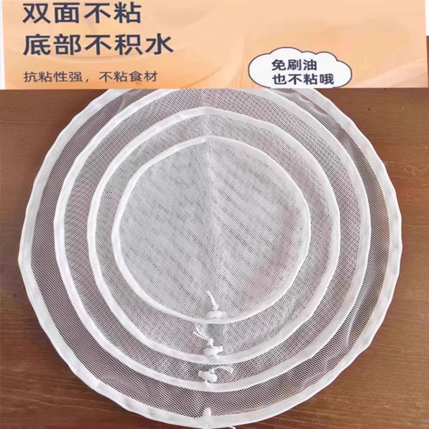 蒸屉布套带抽绳蒸笼布不粘家用过滤纱布蒸饭蒸馒头包子屉布蒸笼垫,淘宝优惠券,粉丝福利购,淘宝优惠卷