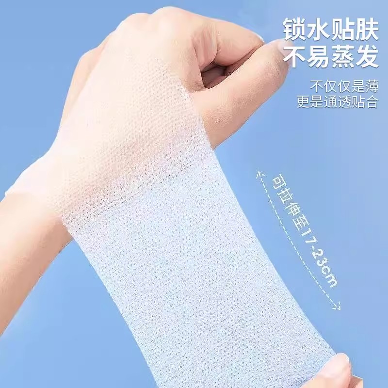 湿敷棉敷脸专用可拉伸开孔化妆棉片超薄款棉质面膜纸巾卸妆棉脸部-图2