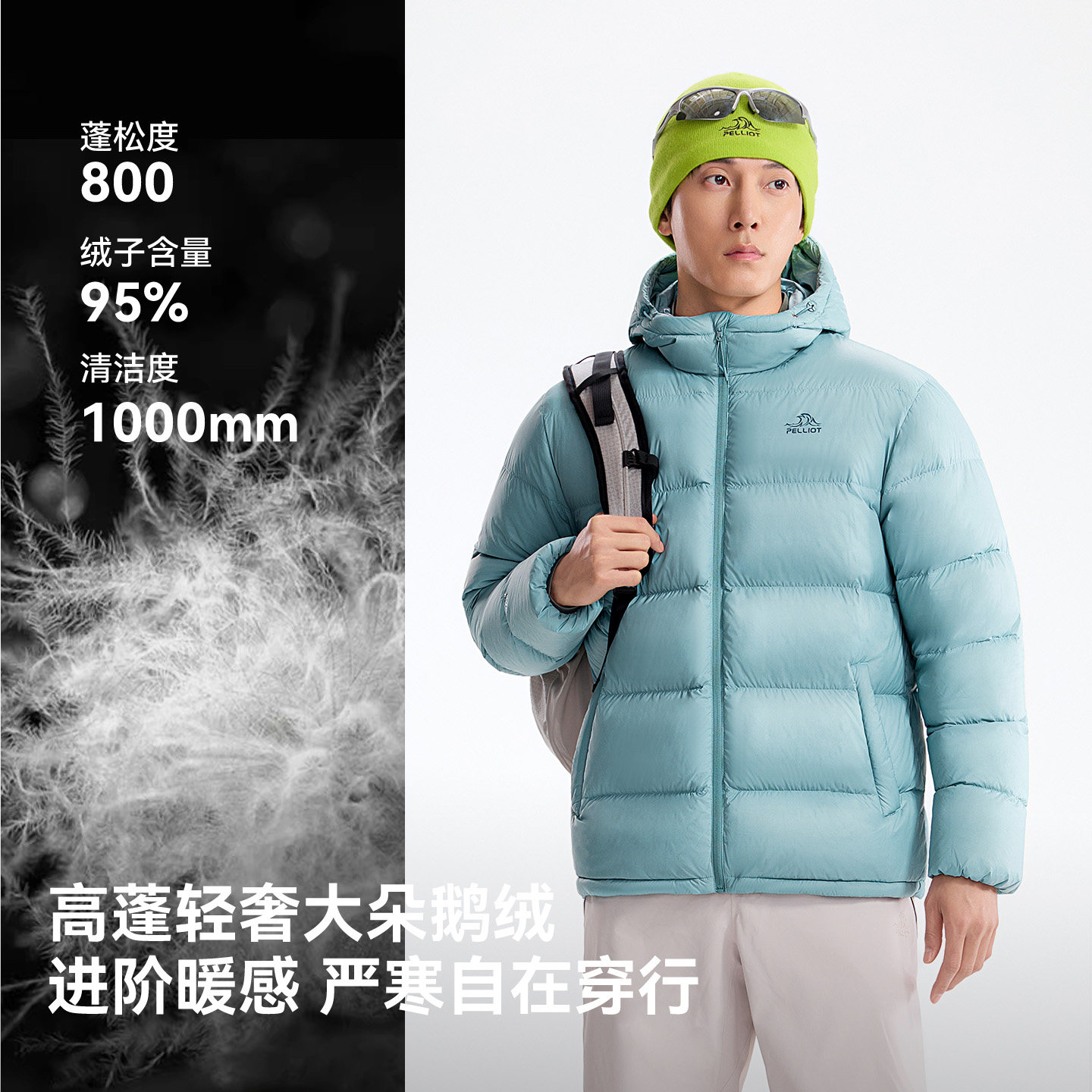 【经典2.0】伯希和800蓬鹅绒羽绒服男冬季连帽保暖轻薄短款外套女