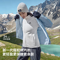 【经典3.0】伯希和户外蓝色冲锋衣女
