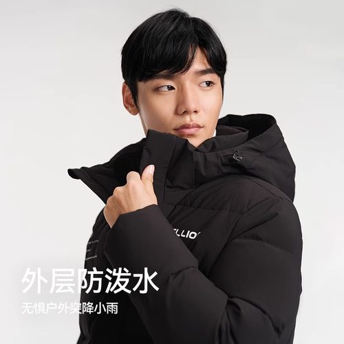 【极寒pro】伯希和户外650蓬鹅绒羽绒服男防风蓄热保暖抗寒滑雪服 - 图3