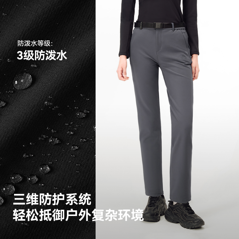 【风盾C24】伯希和户外软壳裤女秋冬保暖徒步抓绒裤子防风长裤男,淘宝优惠券,粉丝福利购,淘宝优惠卷