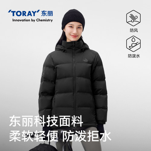 【800蓬鹅绒】伯希和户外羽绒服女秋冬新款男轻暖抗寒防风登山服 - 图1