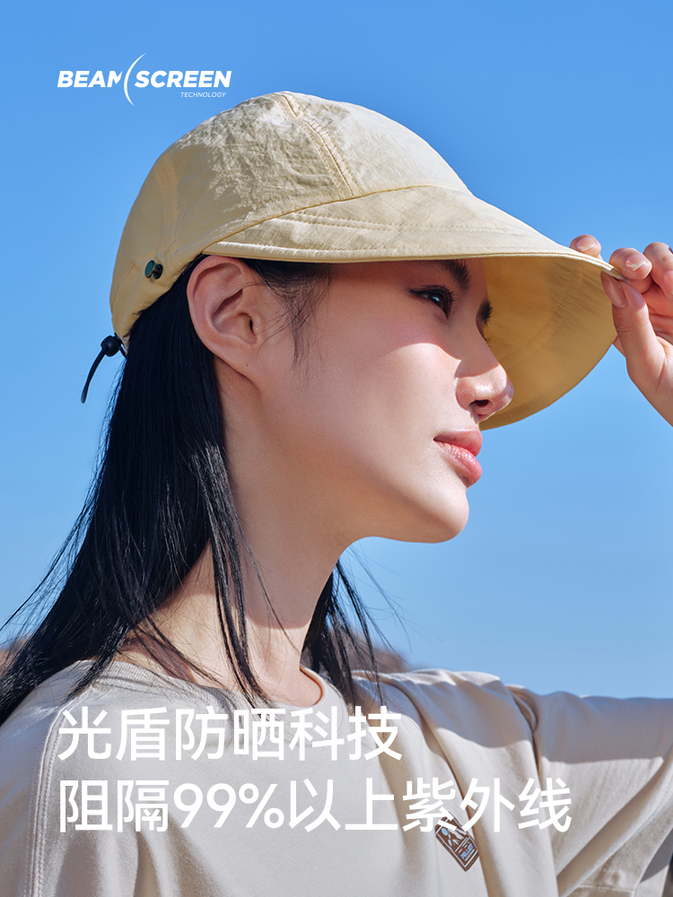 【山系】伯希和防晒帽女春新款大帽檐全脸遮阳鸭舌帽显脸小渔夫帽
