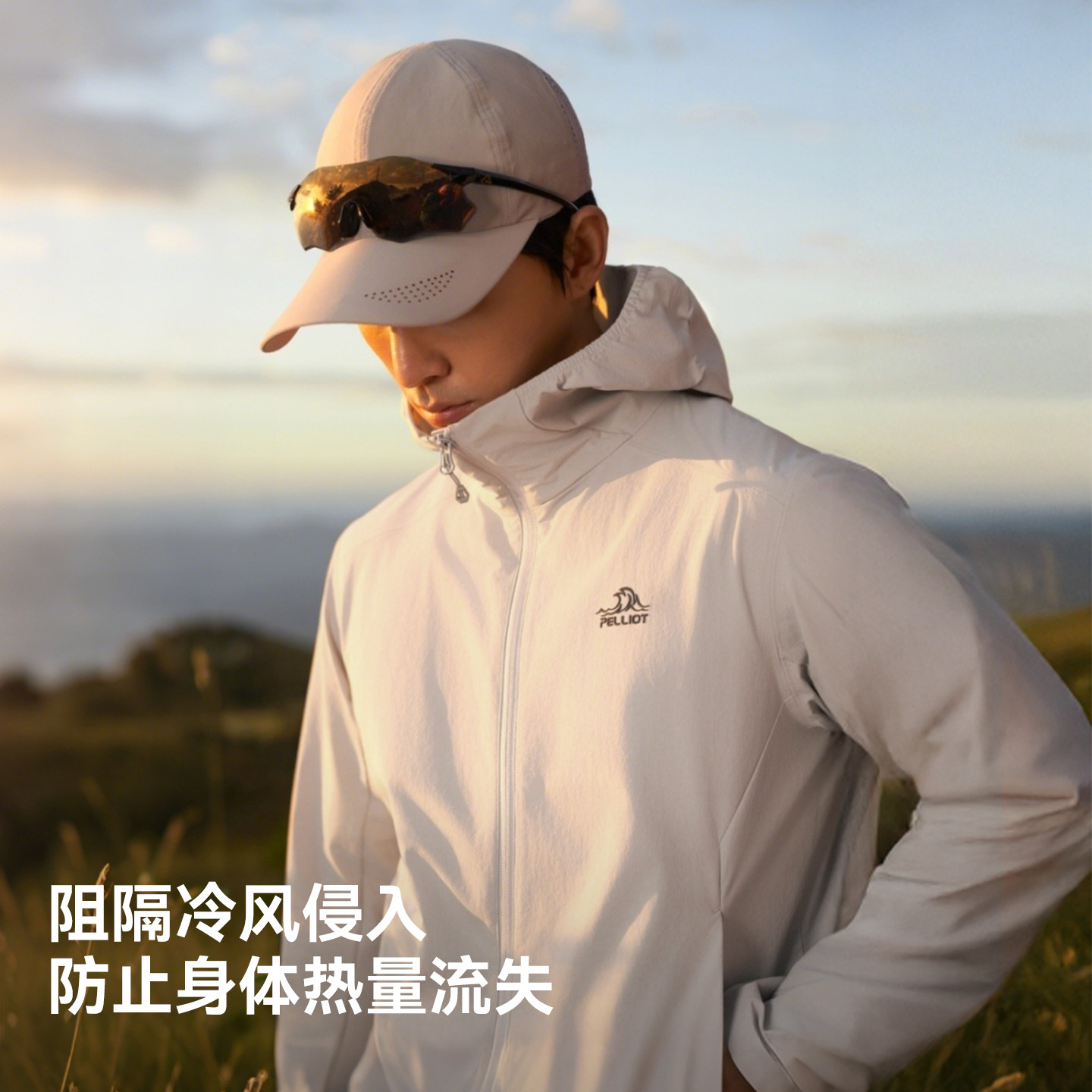 伯希和户外软壳衣女款CORDURA耐磨防风徒步登山外套运动上衣男款,淘宝优惠券,粉丝福利购,淘宝优惠卷