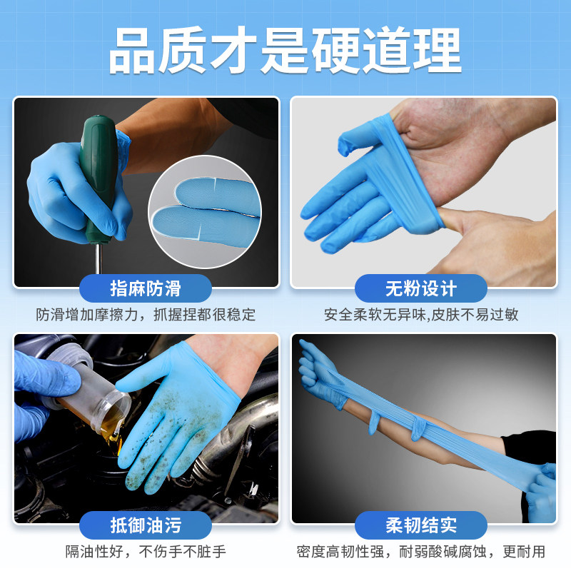 世达一次性丁腈橡胶手套食品级厨房家务清洁耐用防水洗碗丁晴手套,淘宝优惠券,粉丝福利购,淘宝优惠卷