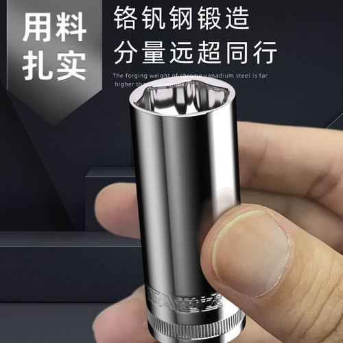 世达3/8中飞加长套筒头套装快速脱落棘轮扳手单个10六角汽修工具 - 图2