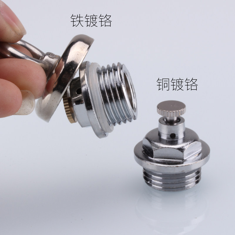 暖气片堵头跑风分水器排污排气排水阀铜放气放水阀门4/6分1寸堵帽,淘宝优惠券,粉丝福利购,淘宝优惠卷