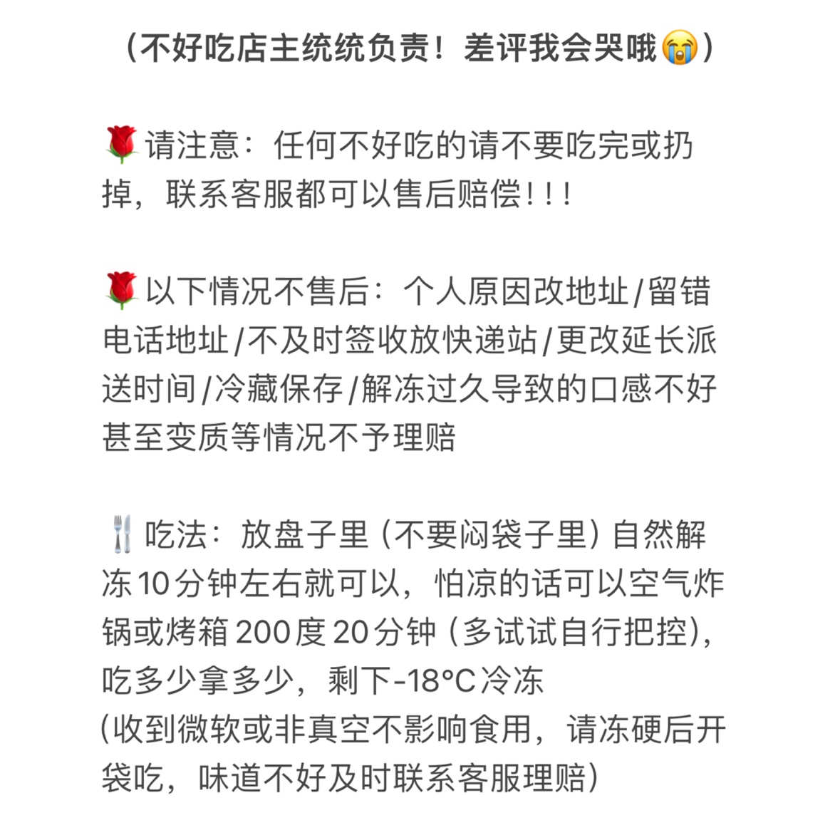 一心榴莲泰国金枕新鲜冷冻榴莲肉树熟孕妇水果非无核水果顺丰包邮-图0