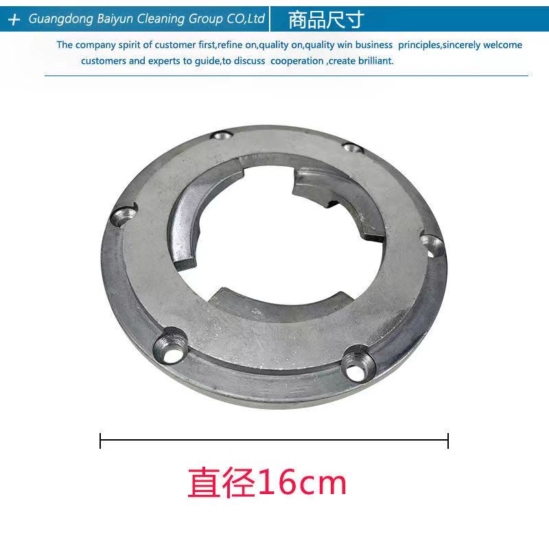 白云洗地机刷盘扣175固定扣加高垫凯驰刷地机铁卡扣伽华翻新机17 - 图1