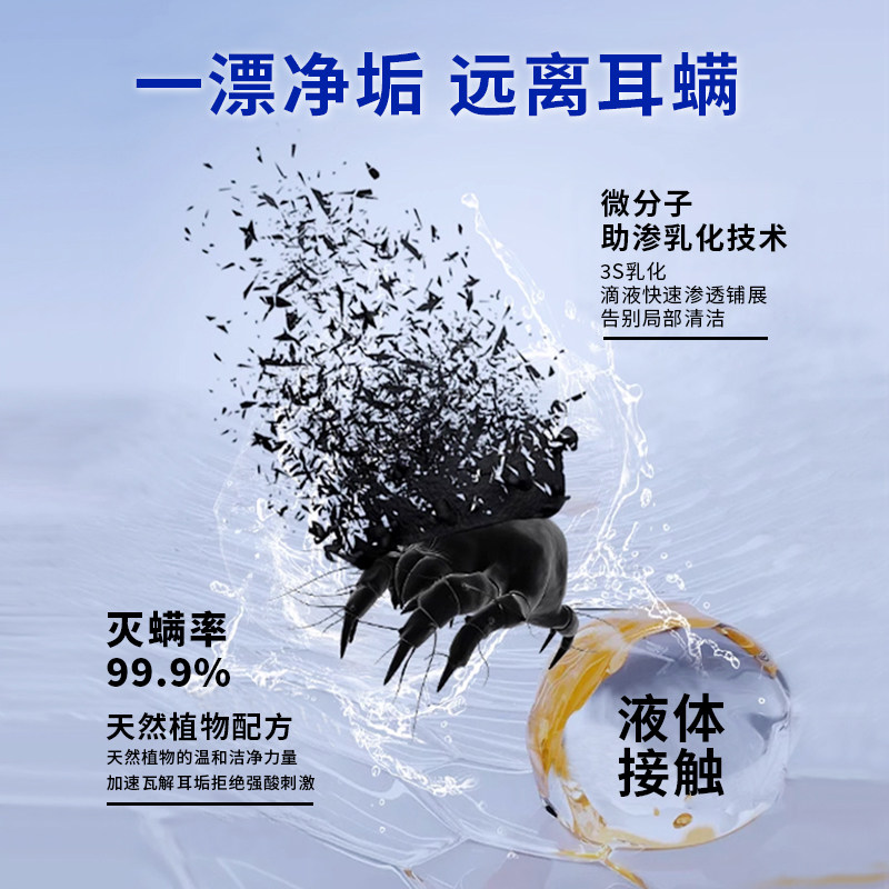 派迪诺猫咪狗狗滴耳液猫用除耳螨宠物耳臭耳部清洁消炎止痒狗用,淘宝优惠券,粉丝福利购,淘宝优惠卷